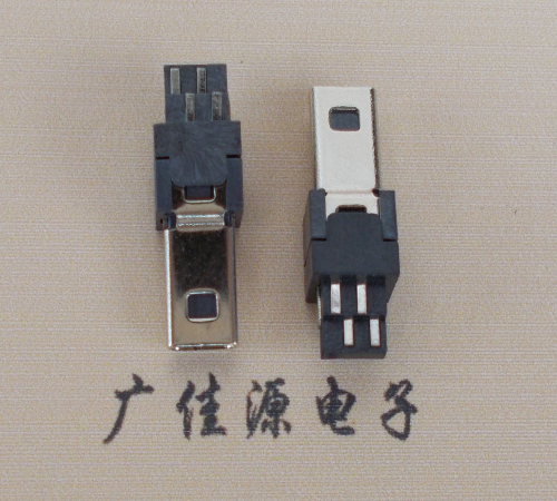 河池迷你USB数据接口 180度 焊线式 Mini 8Pin 公头
