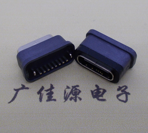 河池直立式防水USB3.1TYPE-C母座8P立插H=6.6mm