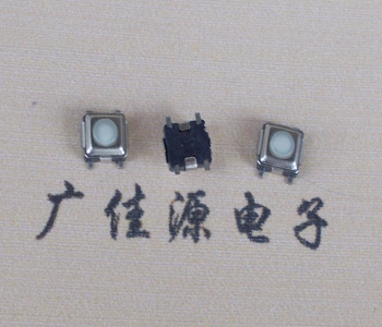 河池贴片轻触开关3x3x1.5蓝牙耳机微型白色按键开关