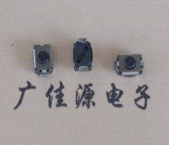 河池轻触开关3x4x2.0两脚贴片单双弹片无柱按键开关