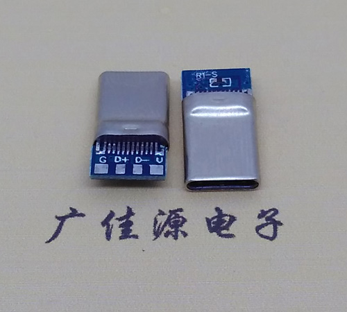 河池拉伸带板usb 3.1type c24p公头转2.0