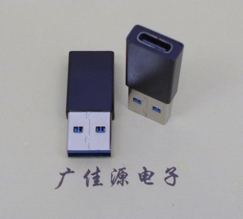 河池USB 3.0type A公头转type c母座长度L=32mm