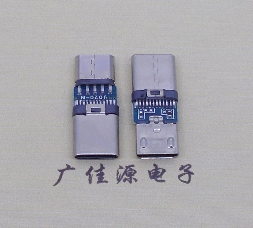 河池OTG数据转接头 micro转type c接口转接头充电数据传输