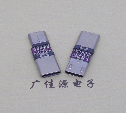 河池usb micro母座转type c3.1公头转接头OTG功能手机电脑充电数据转换器