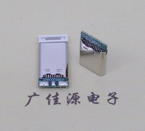 河池USB TYPE-C24P公头带PCB板三个焊点 外壳拉伸式单充电款