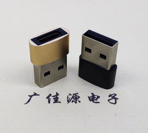 河池USB2.0A公转TYPE-C3.1母口U盾电脑二合一唯用转接头